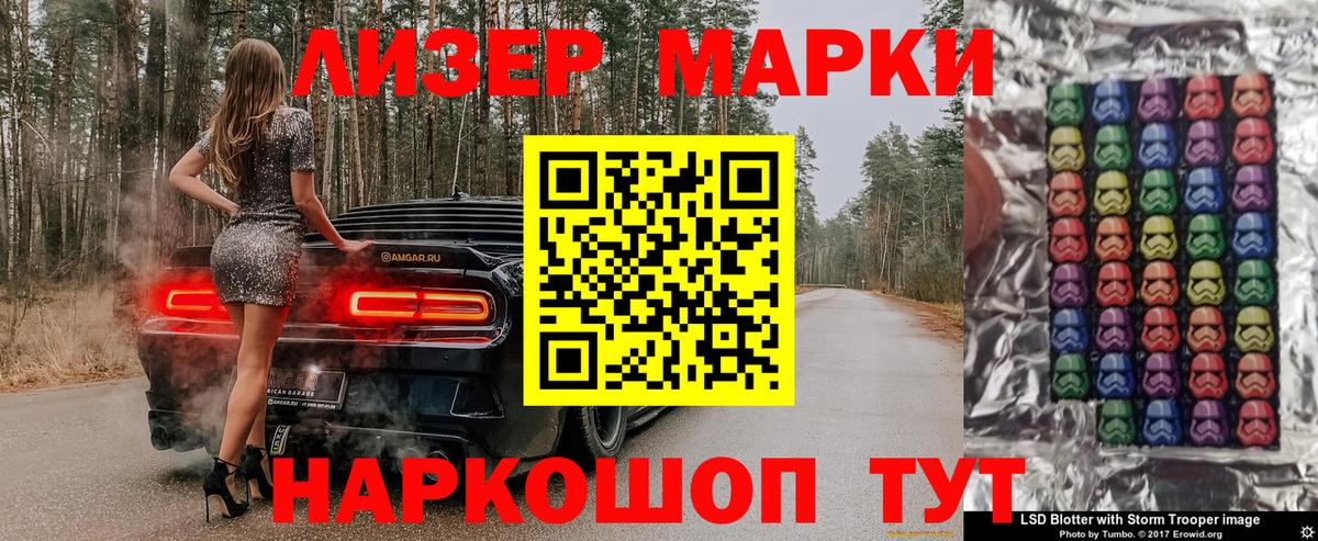 Марки NBOMe 1,5мг  Вход с VPN  Кашира  Марки NBOMe 1,5мг 