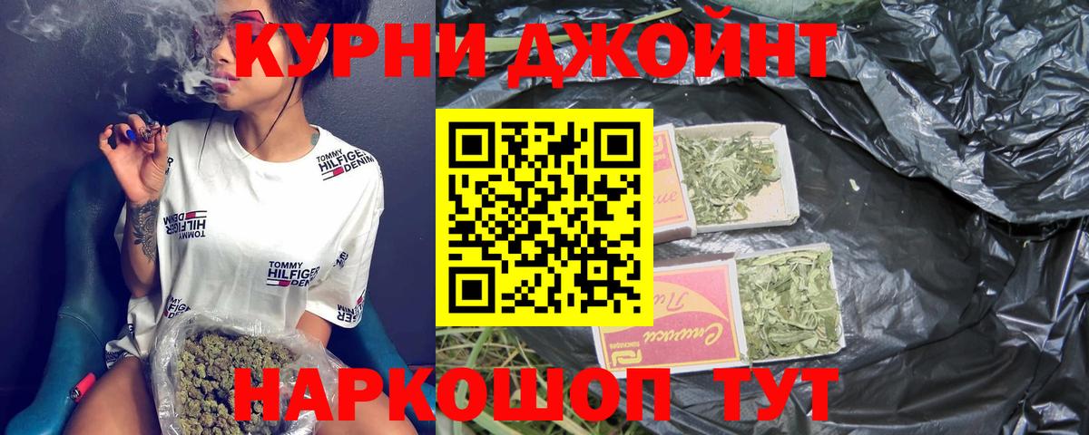 Бошки марихуана AK-47  Шишки марихуана Ganja  Кашира  Вход с VPN  Марихуана марихуана 