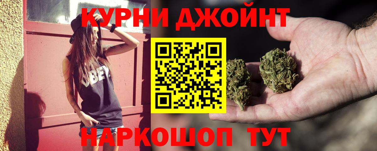 Бошки Шишки OG Kush Кашира